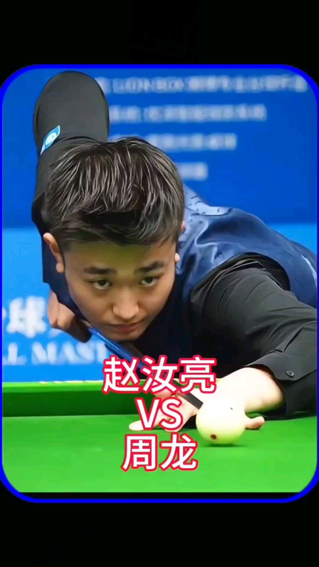 尽管输掉比 尽管输掉比