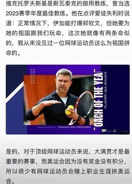 则被巴塞罗 则被巴塞罗